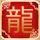 意外